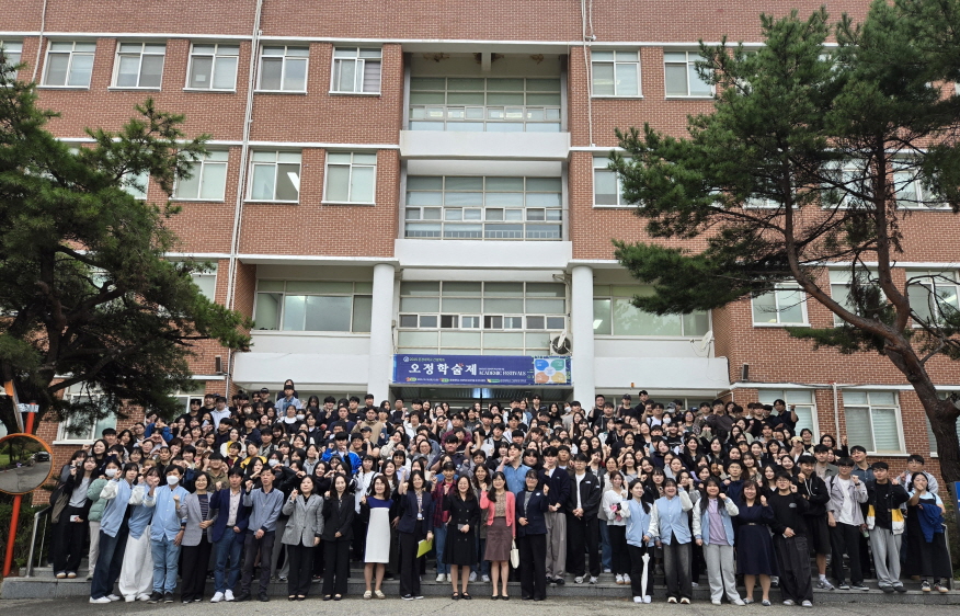 2025학년도 오정학술제 